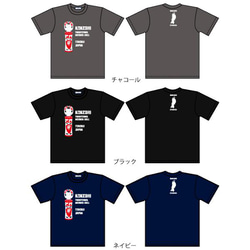 SAKAKI こけし Tシャツ 8枚目の画像