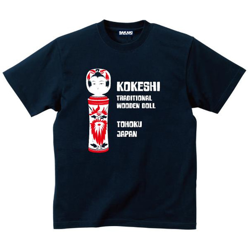 SAKAKI こけし Tシャツ Tシャツ SAKAKI 通販 8223383｜Creema