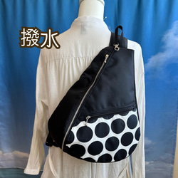 雨の日も安心 撥水ナイロンしずく型 ワンショルダーバック ボディー