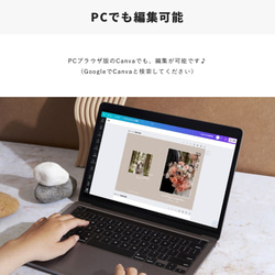  第8張的照片