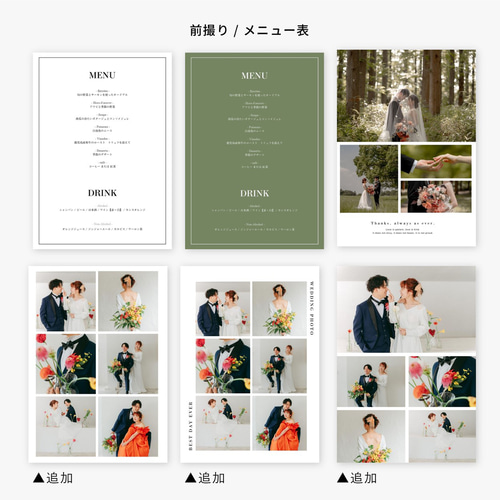 あかねこのは様確認用フォトフレーム83