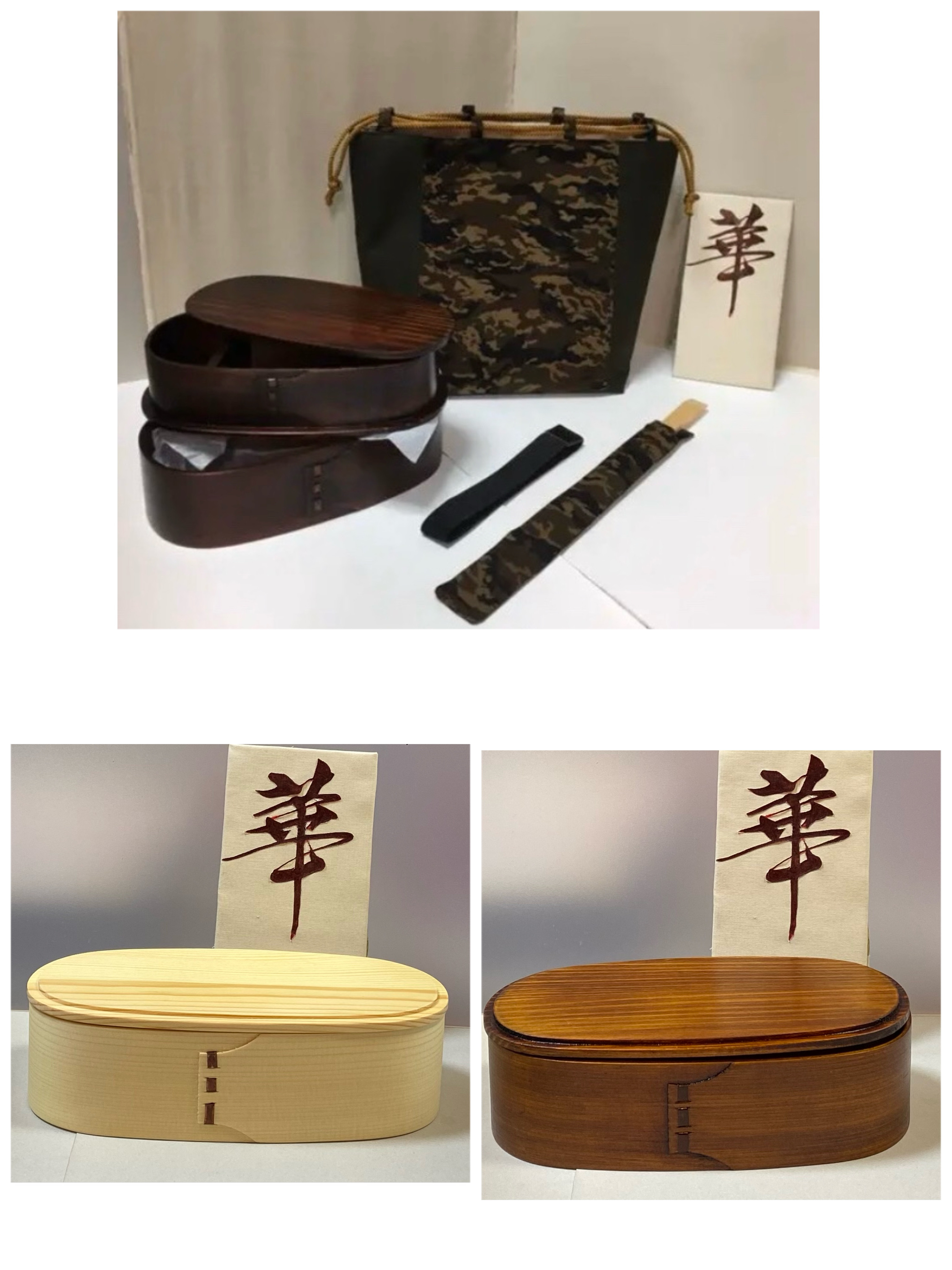 4点セット　天然杉わっぱ2段お弁当箱（2色から選べる）男子大 迷彩バッグ　箸袋　箸、ゴムバンド　プレゼント男性