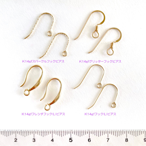 淡水 細長いケシパール スティックパールのピアス(14kgf)/イヤリングに