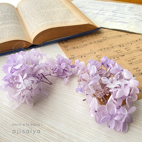 ピラミッドあじさい すみれパープル こわけ 【 プリザーブドフラワー