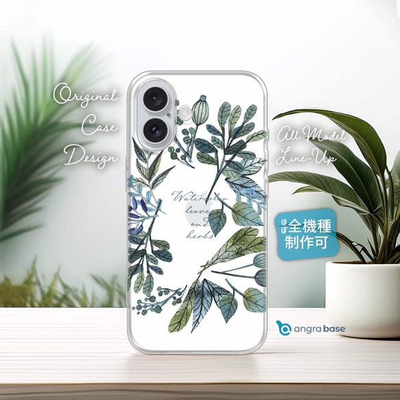 iPhone16e/iPhone16/iPhone16Pro 花柄 全機種対応☆TPUケース