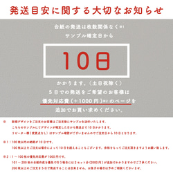 人気商品【名入れ オーダー】アクセサリー台紙　白 シンプル 11枚目の画像