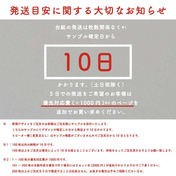 【名入れ オーダー】アクセサリー台紙　白 シンプル 11枚目の画像