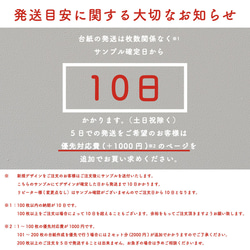 【名入れ オーダー】アクセサリー台紙　白 シンプル 10枚目の画像