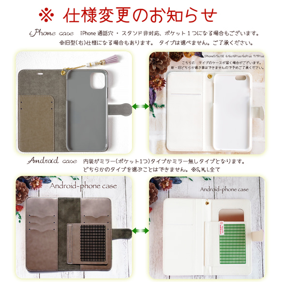 ✳︎iPhone13 Xperia全機種対応✳︎水彩ダリア✳︎パープル♡選べるビジュー✳︎手帳型スマホケース 4枚目の画像