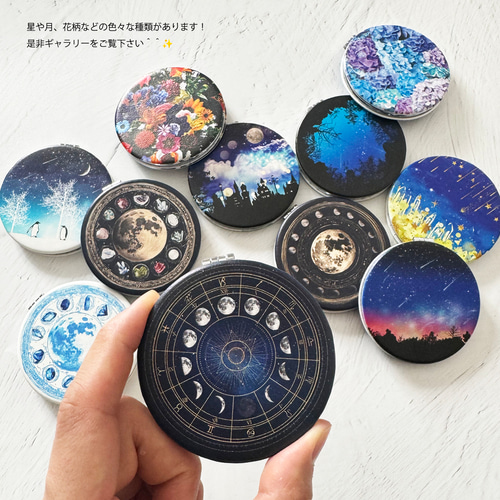 宝石の国 57mm 缶ミラー 5種セット コンプリート 缶ミラー（56㎜/マトリ） / あにゃ – クレコ (Creators' Collection)