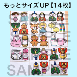 ひなまつり パネルシアター 【おひなさまになりたいな】 / ひな祭り お雛様 お内裏様 節句 6枚目の画像