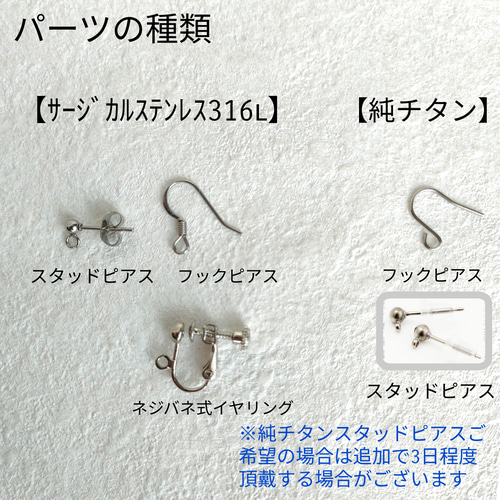 再再…販☆秋冬☆マットシルバーリーフピアス/イヤリング☆痒くなり