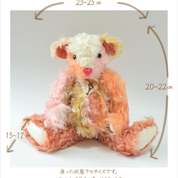 本格的なクラシカル テディベア カラフルパッチワーク ドイツ製モヘア　クリスマスギフト 16枚目の画像