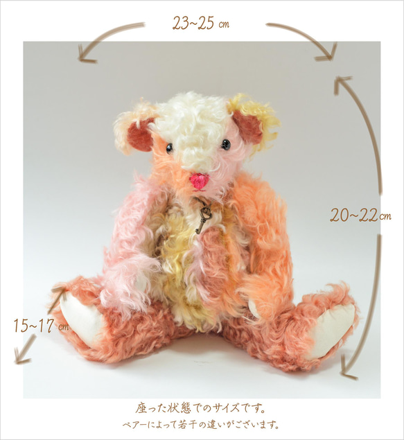 本格的なクラシカル テディベア カラフルパッチワーク ドイツ製モヘア　クリスマスギフト 16枚目の画像