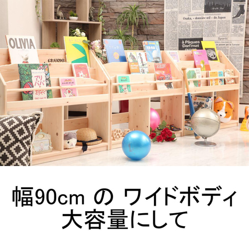 ラック　　ハンドメイド絵本棚 絵本棚／ハンドメイド／本棚／マガジンラック 本棚・絵本棚