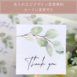 オーダー場所♡メッセージ書きます♡ ミニカード《18色》バス 乗り物【B054】メッセージカード/タグ