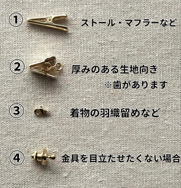 シェイプレット・カーディガンクリップなどに♥︎ウサギとメガネ　*ゴールド* 5枚目の画像