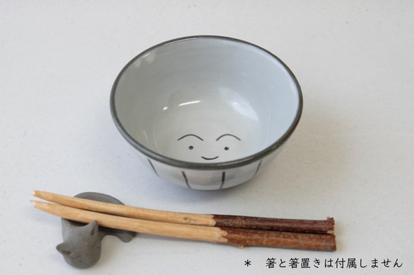 にこにこ子供茶碗 (黒) 1枚目の画像