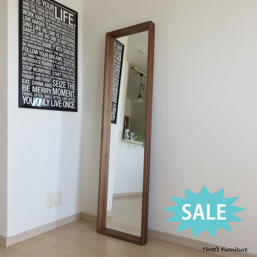 ウォールナット無垢材ミラー 姿見鏡 スタンドミラー 44cm×170cm