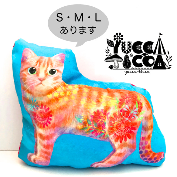 茶色の猫のぬいぐるみ 楽天市場】【クーポン最大550円OFF!】在庫あり!!【定形外送料