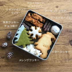 クリスマス限定*クリスマスクッキー缶 2枚目の画像