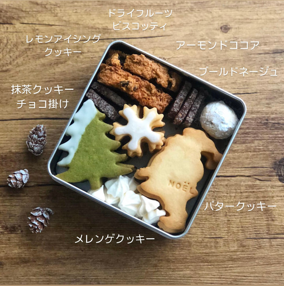 クリスマス限定*クリスマスクッキー缶 2枚目の画像