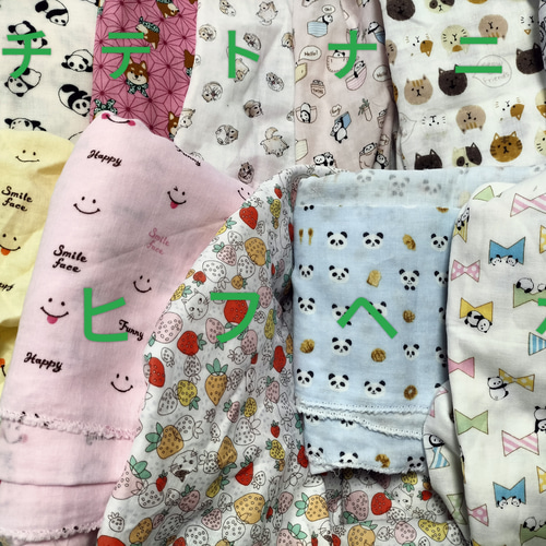 1593・ハンドメイド♡ダブルガーゼハーフハンカチ 二枚セット 300円時1枚 楽天市場】手作り応援企画 ダブルガーゼ・ミニハンカチキット (1