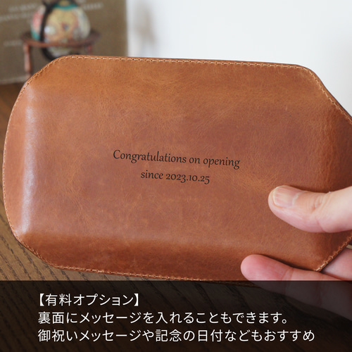 開店祝にロゴ入れ可☆レザーキャッシュトレイ【ブラウン】開店祝いや