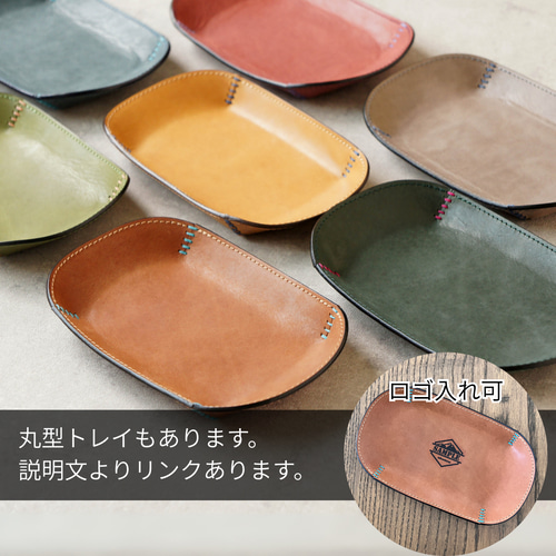 開店祝にロゴ入れ可☆レザーキャッシュトレイ【ブラウン】開店祝いや