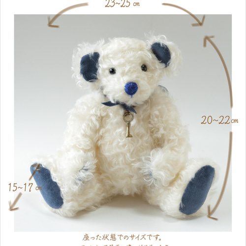 テディベア ふわふわ黒耳ベアちゃんʕ•ᴥ•ʔ してやれ