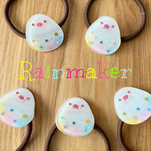 ☆白文鳥のヘアゴム☆ ヘアゴム 前田 悠花 通販｜Creema(クリーマ) 8246293 