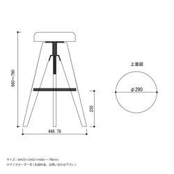 ＼送料無料／[LV High Stool]昇降式ハイスツール アイアン 無垢材 布 革 丸座面 おしゃれ -69_h- 3枚目の画像