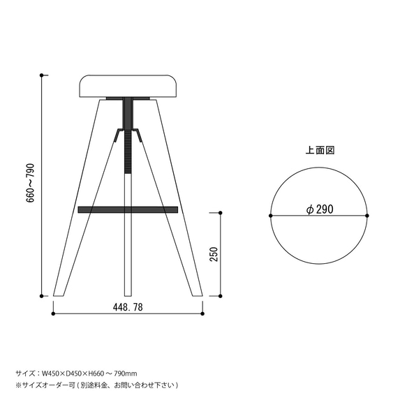 ＼送料無料／[LV High Stool]昇降式ハイスツール アイアン 無垢材 布 革 丸座面 おしゃれ -69_h- 3枚目の画像