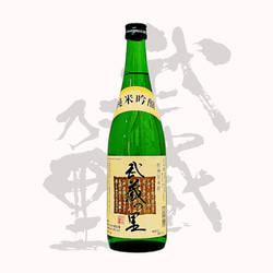 おうち飲み【武蔵の里『純米吟醸酒』720ml】日本酒/ギフト 3枚目の画像