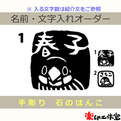 New 虎 タイガー とら トラのはんこ 石のはんこ 篆刻 15mm角 干支 寅