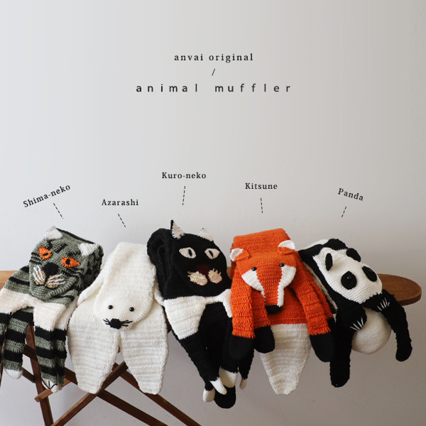 最終ＳＡＬＥ　パンダ　PANDA　熊猫　アニマル マフラー　ロング　E70A
