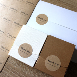 サンキューシール【51枚】※クラフト 6枚目の画像