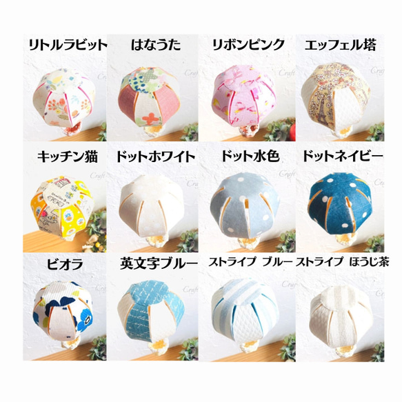 【特集掲載】お好きな柄を選べる　気球モビール　セット 2枚目の画像