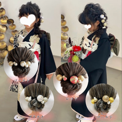 和玉 パール 6本セット 成人式 結婚式 卒業式 髪飾り 振袖 色打