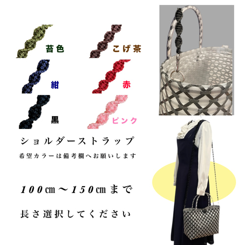 Mサイズ プラカゴバッグ 黒ベージュ 撥水素材 かごバッグ ppバンド