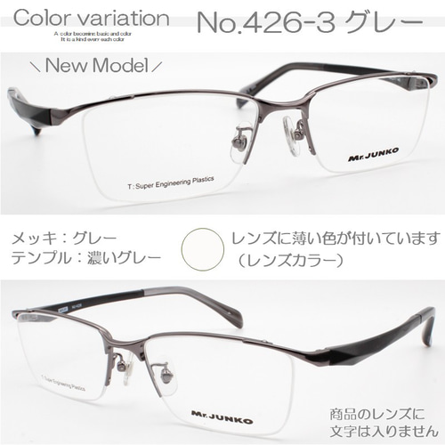Mr.JUNKO ブランド老眼鏡 ブルーライトカット おしゃれ
