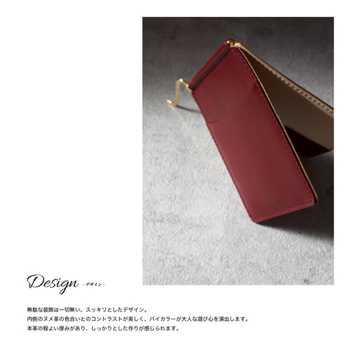 高級革】大人のマネークリップ 