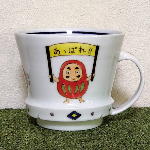 カップ（大）だるまさん マグカップ いいね工房 通販 8263951