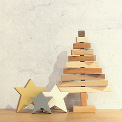 【送料無料】【種類おまかせ】ランダムツリー クリスマス オブジェ 木製 飾り ディスプレイ 冬 組み木 置物 オブジェ 6枚目の画像