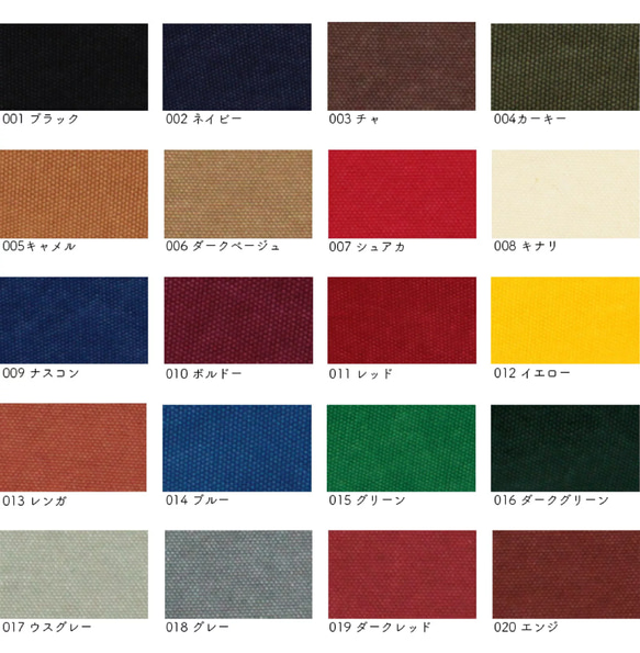 倉敷帆布色見本 その他バッグ Mizua 通販 8268395｜Creema(クリーマ)