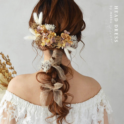 成人式 結婚式/ラグラス かすみ草 ヘッドドレス/ホワイト ブラウン/造花とプリザーブドフラワーの髪飾り[fc237] 1枚目の画像