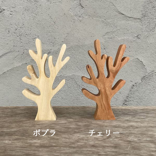 送料無料】珊瑚 オブジェ Sサイズ サンゴ 木製 無垢材 夏 置物