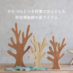 【オブジェ　置物】珊瑚と大きな貝セット 貝殻 珊瑚 オブジェ 工芸品 インテリア 飾り 置物 昭和 レトロ