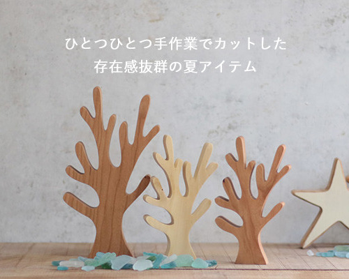 珊瑚、オブジェ、山珊瑚、美術品、５２０グラム 珊瑚、オブジェ、山珊瑚、美術品、520グラム 公式
