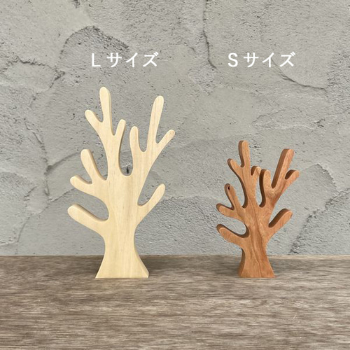 山珊瑚 サンゴ 枝 置物 オブジェ 総重量約1096g 高さ22cm 山珊瑚 サンゴ 枝 置物 オブジェ 総重量約1096g 高さ22cm